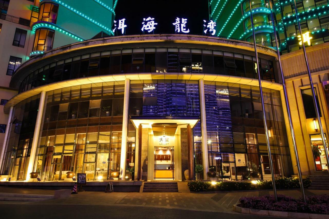 Dali Erhai Longwan Holiday Hotel 외부 사진